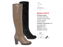 4000� ������ ����, 4600� �������