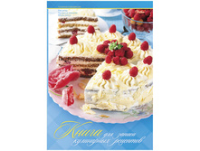 ����� ��� ������ �������� 80�. �5 ������� ����� 62,22.jpg