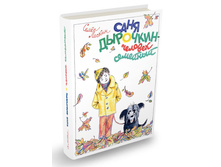 ���� �������� - ������� ��������