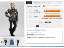 ������� C6669