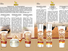 6-7 stranizy-���.jpg