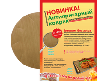 ������� ���������� ������ � ���������.png