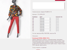 ����� PLANI*TA 1*12_�������_1540 ���+%