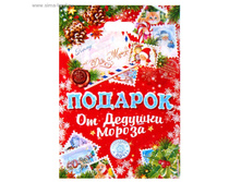 ����� ���������� �������������� ���������� ����� 24,7 × 0,1 × 34,8 �� ���. 1045001 ���� 8,95 ���. �� 100 �� ������! ������!.jpg