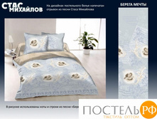 ���� �������� neo58269 974�.jpg