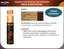 ���� - ����������. ���� - 181 ��� =