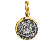 626 ����� , ������� 925� � ��������� - 1890 ������