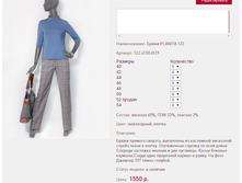 ����� PLA*NITA 12*2_1550 ���+%