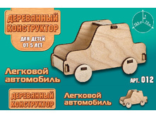 ����������� ���������� �������� ���������� ���. 012, ���� 60+%.jpeg