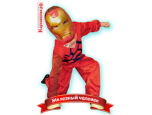 �-0025 �������� ������� 990p