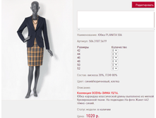 ���� PLA*NITA 5*06 �����/���������� ������ 1020 ���+%