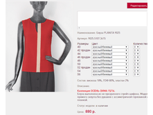 ����� P*L*ANIT*A 9*025_�������/�������_880 ���+%