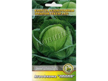 ������� ������� ������ 1432 	0,3	6,00 ���.