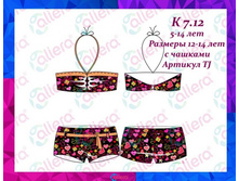 � 7.12 ��������� �������������� ��� �������