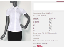 ����� PLA*NITA 90*2 ����� 1280 ���+%