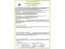 149606337 w640 h2048 sert eac.jpg