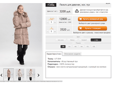 ������� 714956