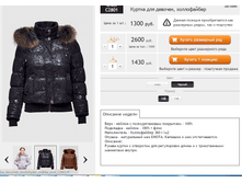 ������� C2801