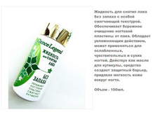 Dance Legend �������� ��� ��. ���� ( ������-�����),��� ������ 100 ��.