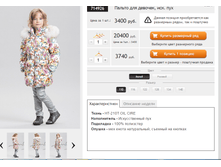 ������� 714926