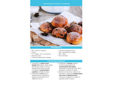 GH vipechka 2015pdf 4.jpg