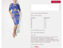 ���� PLANI*TA 55*0 1980 ���+%