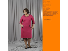 171095 ���������.JPG