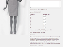 ���� PLANI*TA 5*48 1480 ���+%