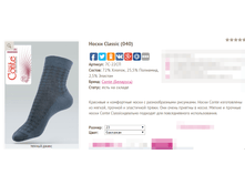 CLASSIC 040 ������ �����