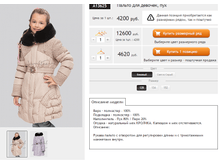 ������ ��� �������, ��� ������� A13625