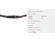 ������ 500*26 ������ 1120 ���+%