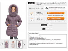 ������� A13632