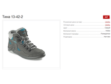 ���� 13-42-2 3222�.+%