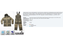 ACT*IVE - 7428,2 ���