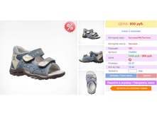 ����� ���� 800 ���.