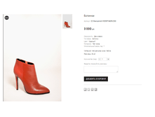 CC Marcopinotti W3059T-543R-C300.png