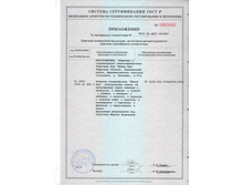 ������ �� ����� ���� 2014-2017.jpg