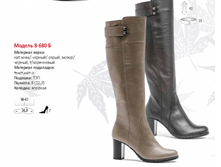 3200� ������, 3700� �������