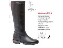 3800� ������ ����, 4400� �������