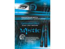 ���� MYSTIC BLACK LASH ���-21 ���� 108,50 ���.png