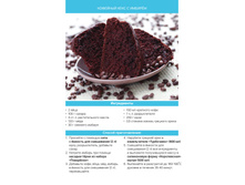 GH vipechka 2015pdf 6.jpg