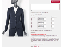 ����� PLAN*ITA 4*41 2870 ���+%