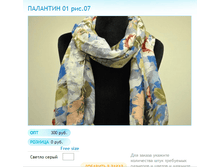 ����� ������� (4).bmp