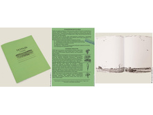 ������� � ������.