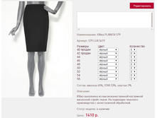 ���� PLAN*ITA 5*79 ������ 1410 ���+%