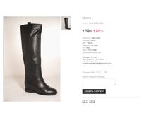 Inci HA463BM-1931A.png