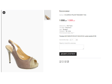 ���+GOR+CC POLANN T3023-264S-Y1162A.png