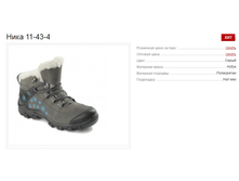 ���� 11-43-4 3520�.+%