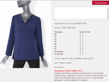 ����� PL*ANITA 903*2_�����-�����_1350 ���+%