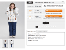 ������� 314992